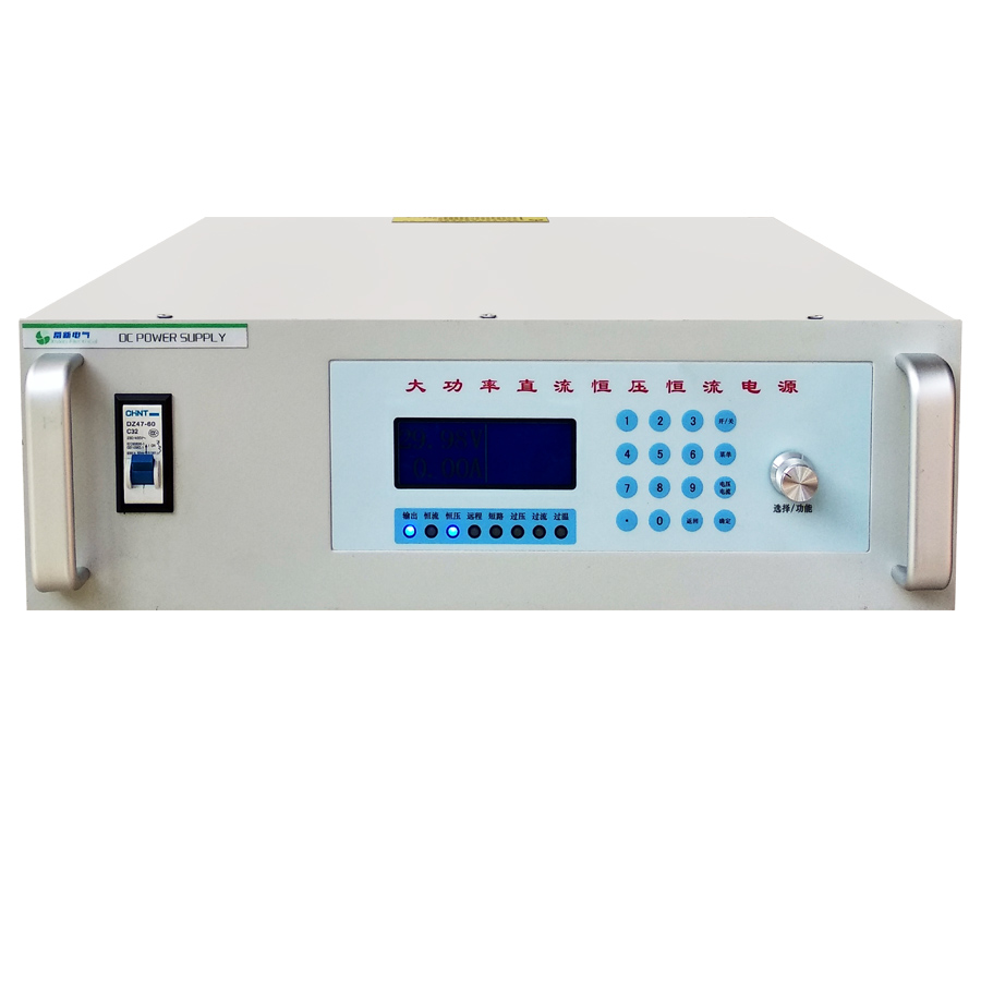 可程控直流電源